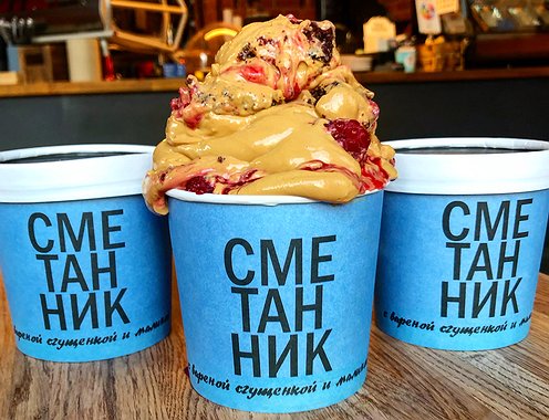 Сметанник с вареной сгущенкой и малиной