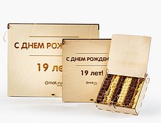 Индивидуальные подарочные наборы - "Wood Box"