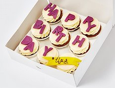 Капкейки Happy Birthday - purple style! 